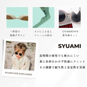 子供 サングラス 偏光 UVカット 折れないフ...の詳細画像3