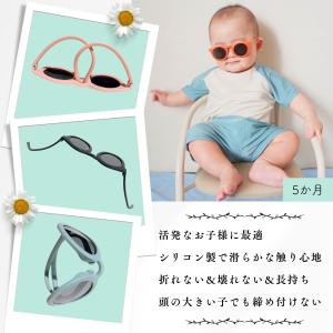 赤ちゃん サングラス ベビー サングラス 0-...の詳細画像2