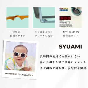 赤ちゃん サングラス ベビー サングラス 0-...の詳細画像4
