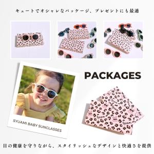 赤ちゃん サングラス ベビー サングラス 0-...の詳細画像5