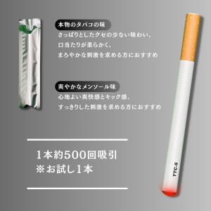 電子タバコ ニコチン タール無し 使い捨て 1...の詳細画像3