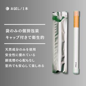 電子タバコ ニコチン タール無し 使い捨て 1...の詳細画像4