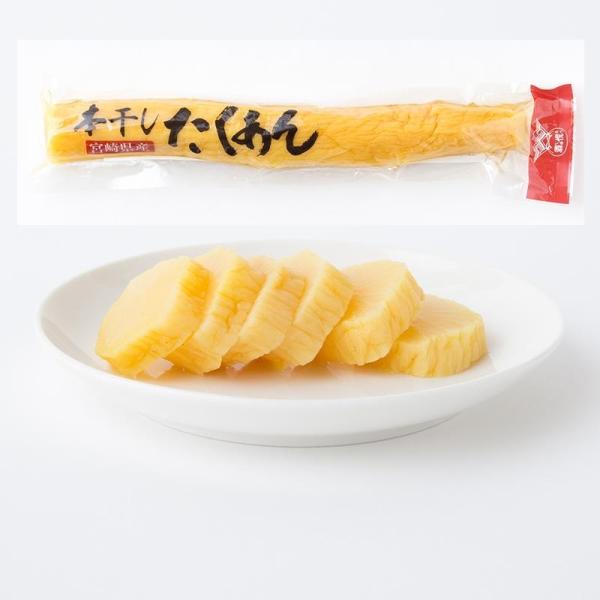 【酒悦】　寒干したくあん1本入ポリ袋　(804528)