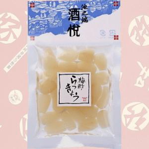 池之端梅酢らっきょう90g