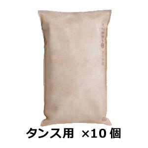 調湿木炭　炭八　タンス用　10個入　（出雲屋炭八　調質木炭　湿気対策 グッズ　湿気取り　消臭　結露　除湿　繰り返し）