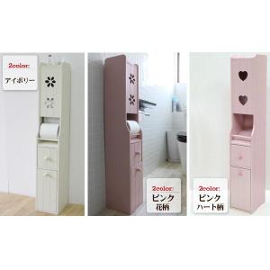 トイレ収納 スリムトイレラック (トイレットペ...の詳細画像1