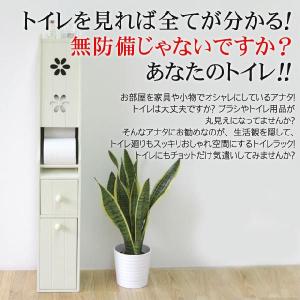 トイレ収納 スリムトイレラック (トイレットペ...の詳細画像4