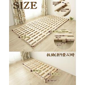 すのこベッド シングル 桐 折りたたみ 四つ折...の詳細画像3