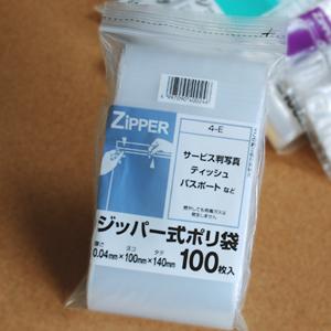 ハウスホールドジャパン 【法人様限定】ポリ袋 45L LLDPE 0.05×650