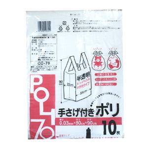 （CC-70）レジ袋 手提げ付きポリ袋 70L 200枚(10枚×20パック)（送料無料　手提げポリ袋　買い物袋　てさげ　ビニール袋　ごみ袋）｜syufunomikata