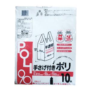 （CC-90）レジ袋 手提げ付きポリ袋 90L 200枚(10枚×20パック)（送料無料　手提げポリ...