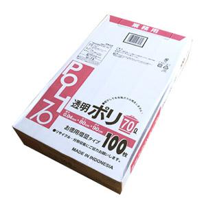 ごみ袋 70ｌ 業務用 （G-73） ごみ袋 70リットル ゴミ袋 厚手 透明 ポリ袋 ＢＯＸタイプ...