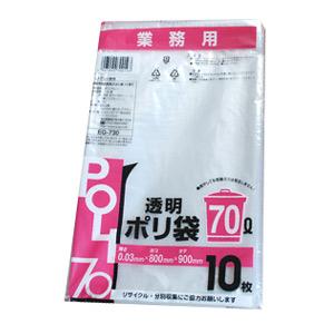 （EG-730）業務用 ごみ袋 70リットル ゴミ袋 透明 ポリ袋 70L 400枚(10枚×40パ...
