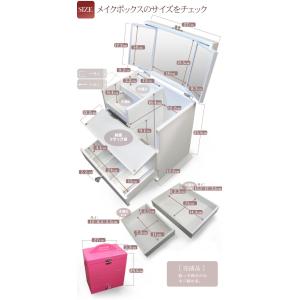 メイクボックス コスメボックス 鏡付き (大容...の詳細画像3