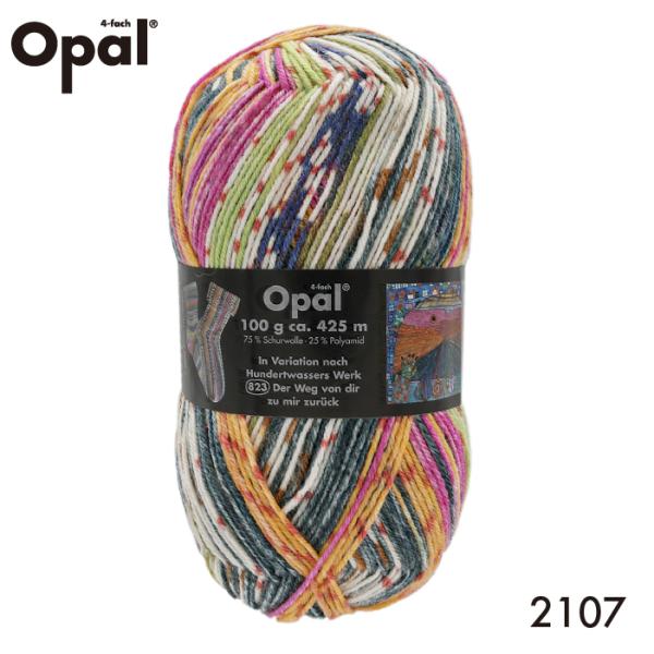 【人気No.2 】Opal 毛糸 Hundertwasser 2107 フンデルトヴァッサー / ソ...