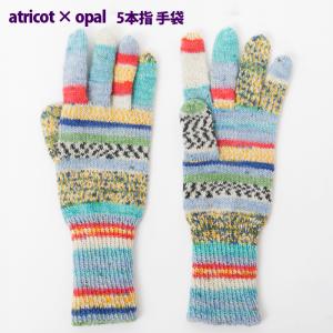 【010】atricot × Opal 5本指の手袋 レシピ｜syugei