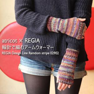 MK-020】アラン模様のスクエアベスト【ジレ】【編み図】【編み針