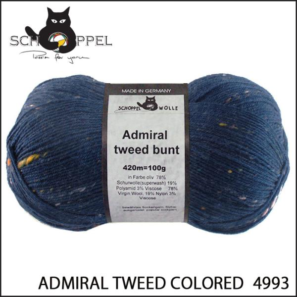 毛糸 編物 ショッペル SCHOPPEL 靴下用毛糸 ADMIRAL TWEED COLORED 4...