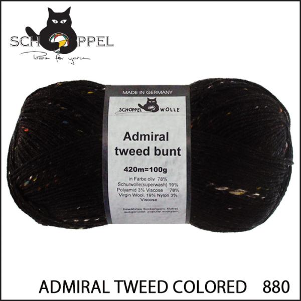 毛糸 編物 ショッペル SCHOPPEL 靴下用毛糸 ADMIRAL TWEED COLORED 8...