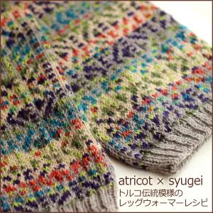 MK-020】アラン模様のスクエアベスト【ジレ】【編み図】【編み針