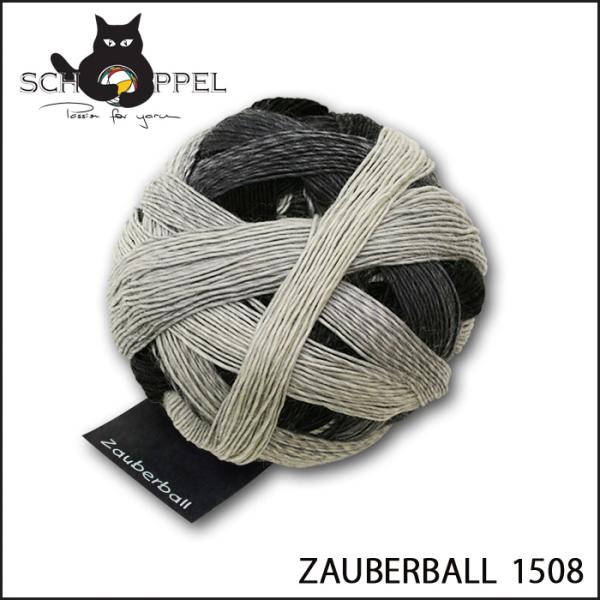 毛糸 編物 ショッペル SCHOPPEL 靴下用毛糸 ZAUBERBALL 1508 ショッペル（ザ...