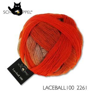 毛糸 編物 ショッペル SCHOPPEL 毛糸 LACEBALL100 2261（レースボール100）（ウール100%）｜syugei