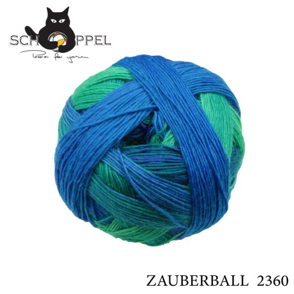 毛糸 編物 ショッペル SCHOPPEL 靴下用毛糸 ZAUBERBALL 2360 ショッペル（ザ...