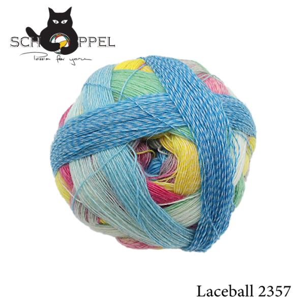 毛糸 編物 ショッペル SCHOPPEL 毛糸 LACEBALL100 2357（レースボール100...