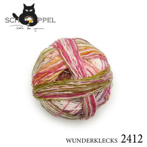 毛糸 編物 ショッペル SCHOPPEL WUNDERKLECKS 2412/ソックヤーン 靴下用毛糸 てあみ ニット 手編み 編み物 手芸 ハンドメイド 手作り かぎ針 棒針の商品画像