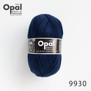 毛糸 Opal オパール Uni 9930 ネイビー / ソックヤーン 靴下用毛糸 てあみ ニット 手編み 編み物 手芸 ハンドメイド 手作り かぎ針 棒針