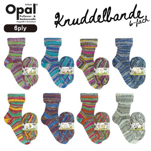 ［8色セット］Opal Knuddelbande 6ply（クヌーデルバンド）11320 11321...