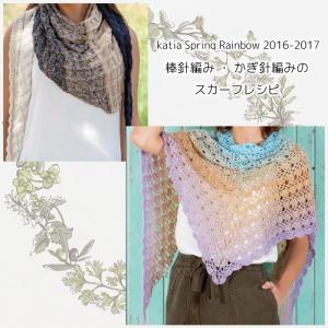 MK-020】アラン模様のスクエアベスト【ジレ】【編み図】【編み針