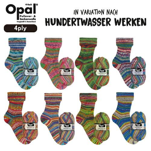 Opal Hundertwasser Edition-4（フンデルトヴァッサー）4050 4051 ...