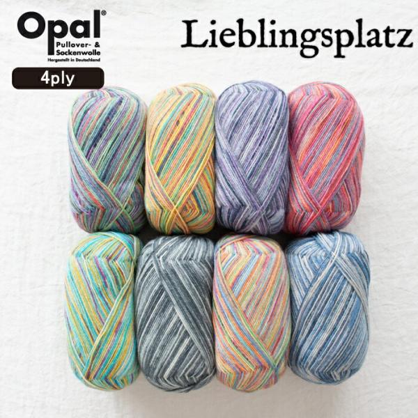 Opal Lieblingsplatz 4-ply（リープリングスプラッツ）11460 11461 ...