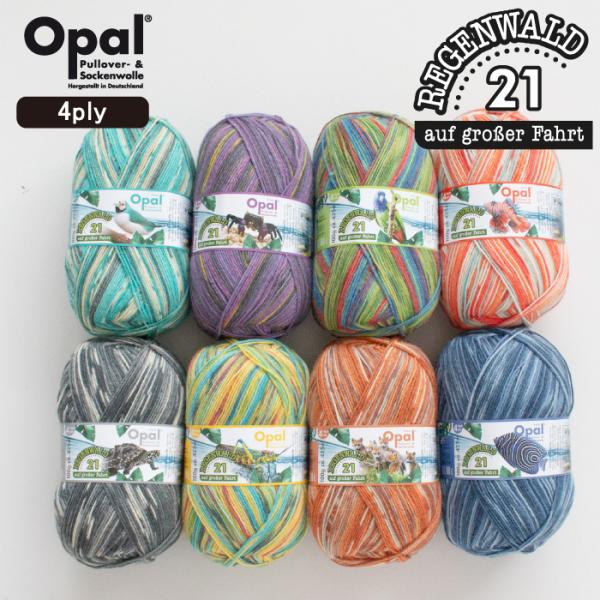 Opal Regenwald 21 4ply（レーゲンヴァルド）11600 11601 11602 ...