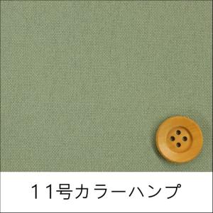 11号カラーハンプ（30cm以上10cm単位）ライトグリーン（5500/100）｜syugeiyasan