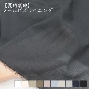 TORAY COOLBIZLINING クールビ...の商品画像