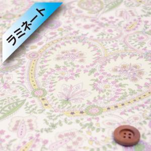 ❃リバティ❃アンブリア サンドウ限定復刻色）リバティ・ファブリックス タナローン『Umbria