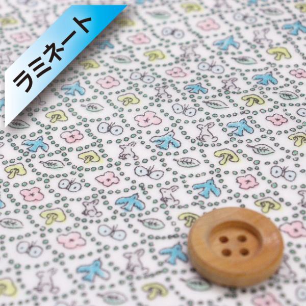 リバティ・ファブリックス タナローン（ラミネート加工）『Forest Wave フォレストウェーブ』...