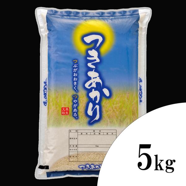 Ｒ７年産 雪室貯蔵米 魚沼産つきあかり 慣行栽培米 ５ｋｇ