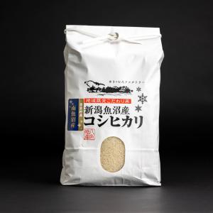 雪室貯蔵米　令和5年産　南魚沼産コシヒカリ　慣行栽培米  精米1.8ｋｇ（300ｇ×6袋） 本州送料無料（一部地域を除く）