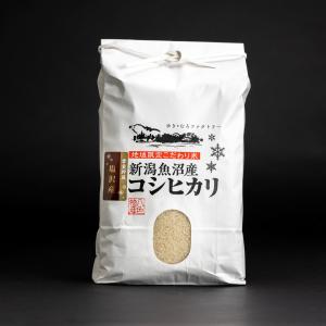 感謝セール 雪室貯蔵米 令和3年産 南魚沼産コシヒカリ 塩沢地区産100％慣行栽培米 精米2kg 新潟産 米