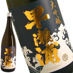 早瀬浦 大吟醸 1800ml