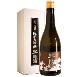 早瀬浦 純米大吟醸酒 720ml