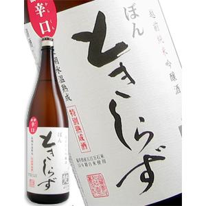 梵 ときしらず 純米吟醸 1800ml