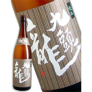 九頭龍(黒龍) 逸品 1800ml