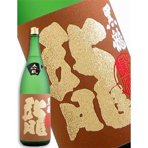 黒龍 大吟醸 龍 1800ml