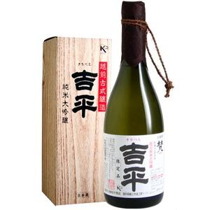 加藤吉平商店 梵 吉平 純米大吟醸 720mlびん 1本 純米大吟醸酒の商品画像