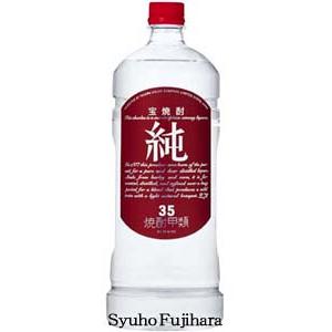 宝焼酎純 35度 2.7Ｌ 6本入｜syuho