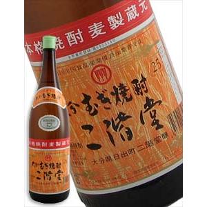 鹿児島県】村尾酒造 薩摩茶屋 25度 1.8L 芋焼酎 インボイス対応 : お酒